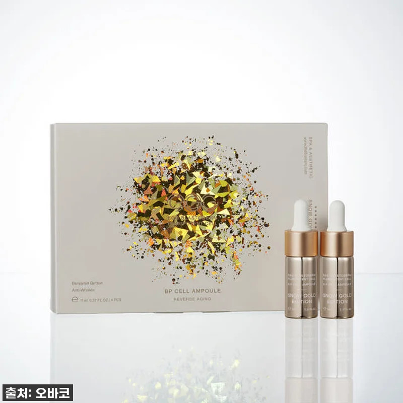 피부 나이 거꾸로 돌리는 비피셀 앰플 관련 이미지 2