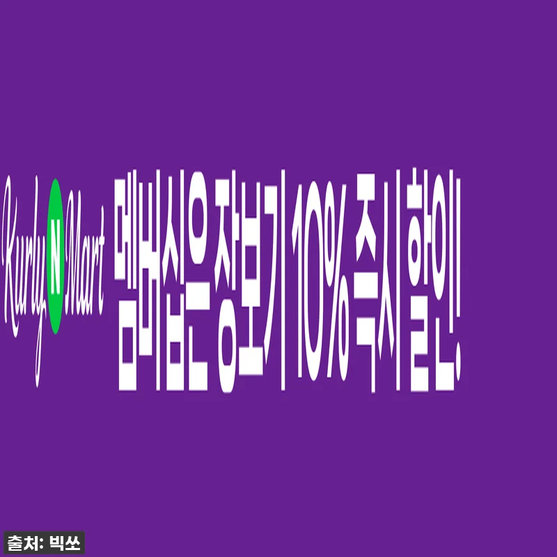 이슈템 떴다! 갤럭시S24 플러스, 관련 이미지 2