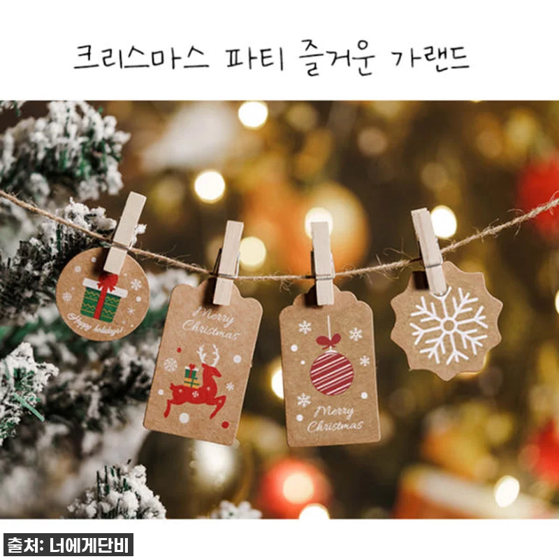🎄찐후기! 품절임박! 크리스마스 단체 관련 이미지 3