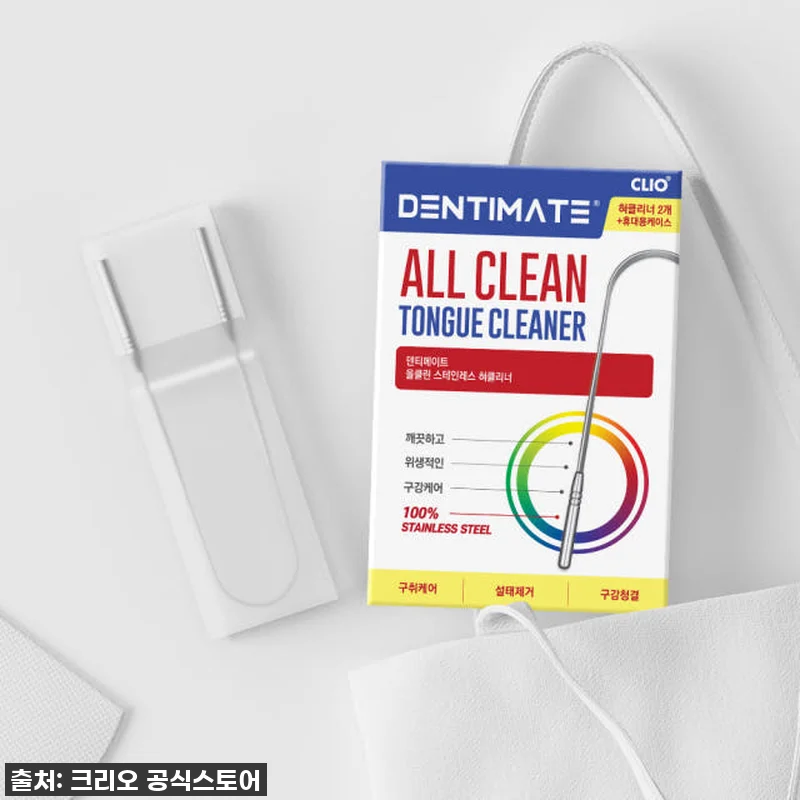 찐후기! 혀 백태 고민 끝! 덴티메이 관련 이미지 3