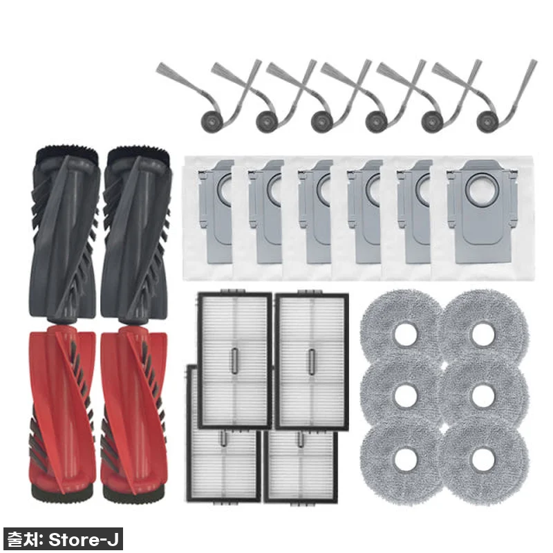 로보락 S9 MaxV Slim 소모품 관련 이미지 3