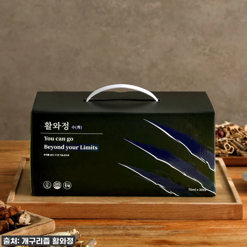 우리 아이 지치지 않는 에너지! 활와 관련 이미지 3