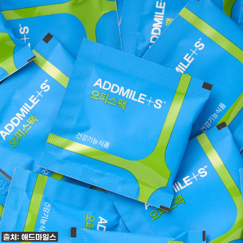이건 무조건 쟁여야 해! 애드마일스 관련 이미지 3