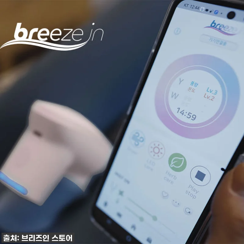 만성 Y존 고민 해결?! 브리즈인에보 관련 이미지 3
