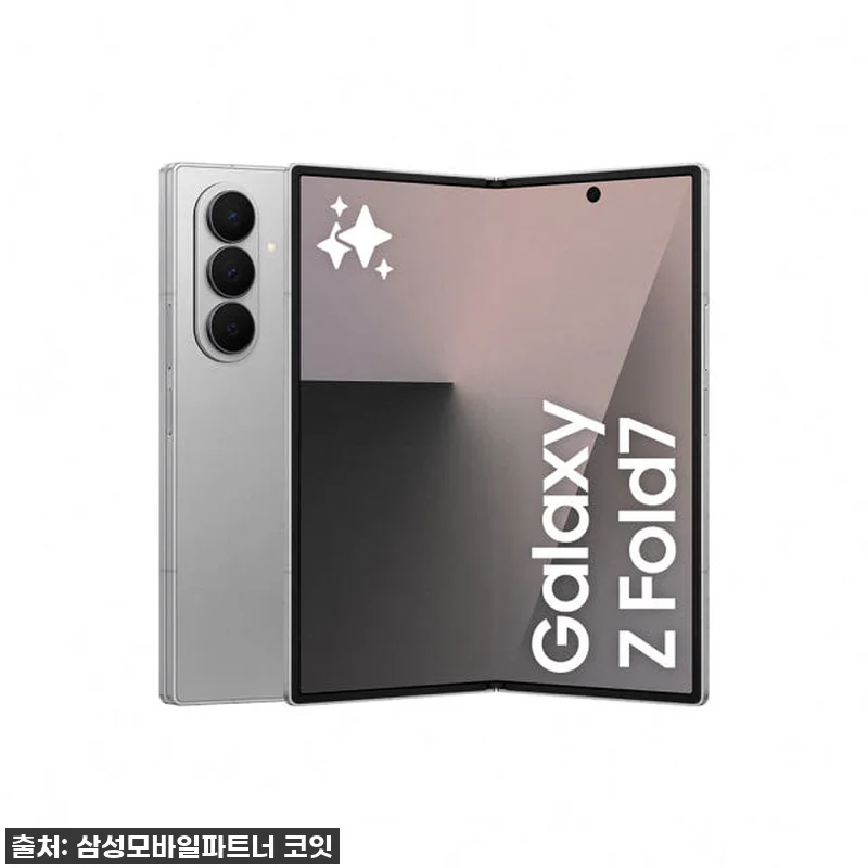 두근두근 개봉기! 갤럭시 Z 폴드7, 관련 이미지 3