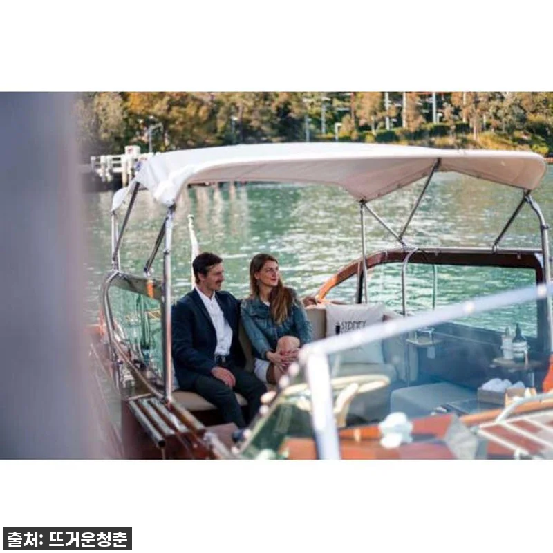 시드니 프라이빗 하버 크루즈, 놓치면 관련 이미지 3