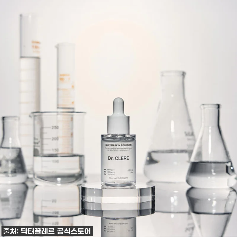 피부과 갈 필요 없어! 닥터끌레르 좁 관련 이미지 3