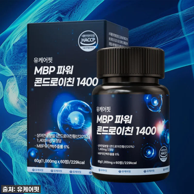 무릎 통증 이젠 안녕! 상어연골 콘드 관련 이미지 2