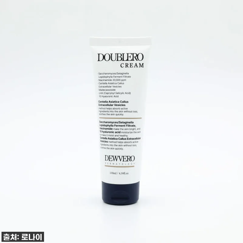 극건성 에디터의 인생템 등극! 듀베로 관련 이미지 3