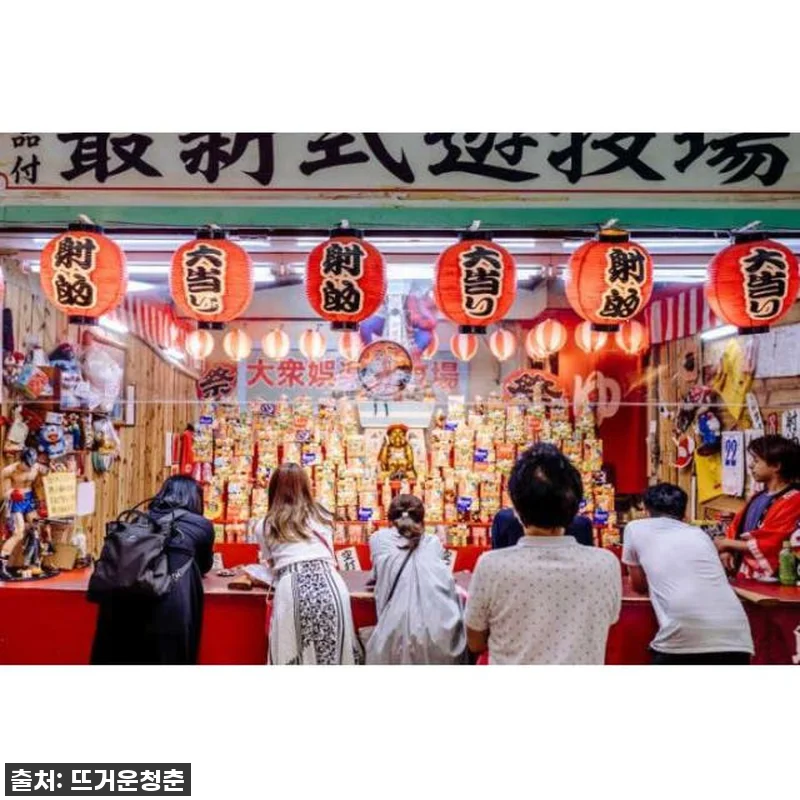 우리 가족 오사카 여행, 대성공! 맞 관련 이미지 4