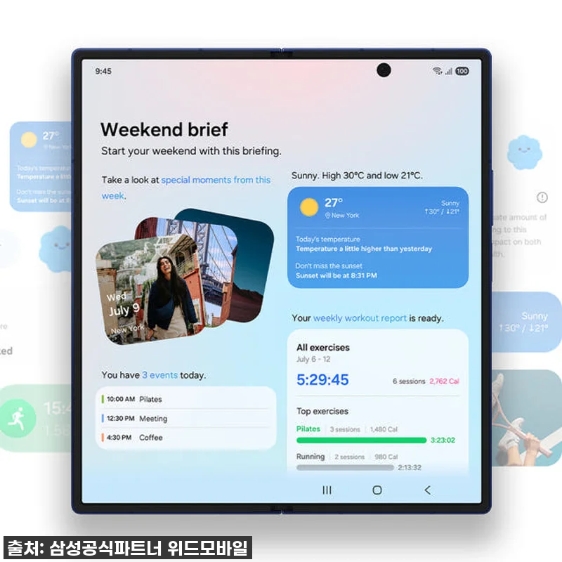 삼성전자 갤럭시 Z폴드7 256GB 관련 이미지 4