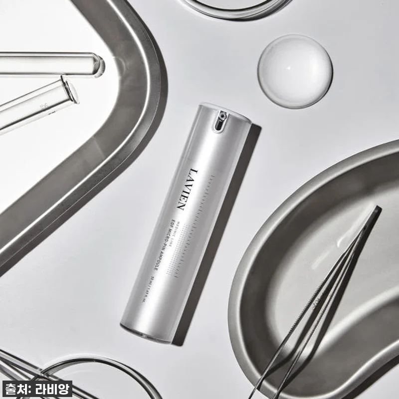 🚨품절대란템! 피부과 시술급 '라비앙 관련 이미지 4