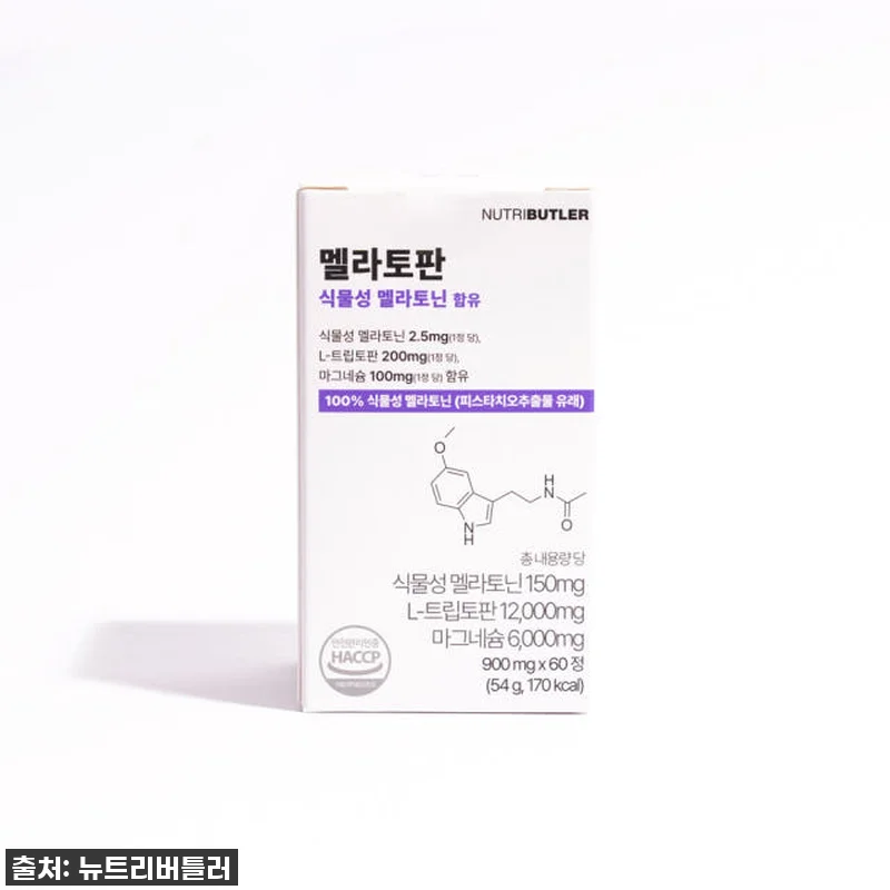 잠 못 드는 밤은 이제 그만! 멜라토 관련 이미지 4