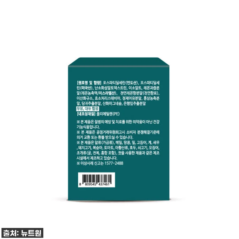 진심 후기! 잊고 살았던 내 머리, 관련 이미지 4