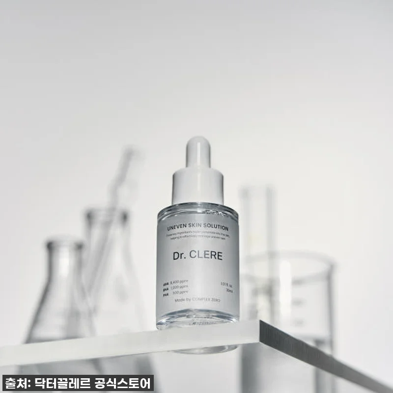 피부과 갈 필요 없어! 닥터끌레르 좁 관련 이미지 4