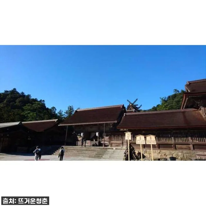 숨겨진 보석, 시마네 마쓰에 & 이즈 관련 이미지 4