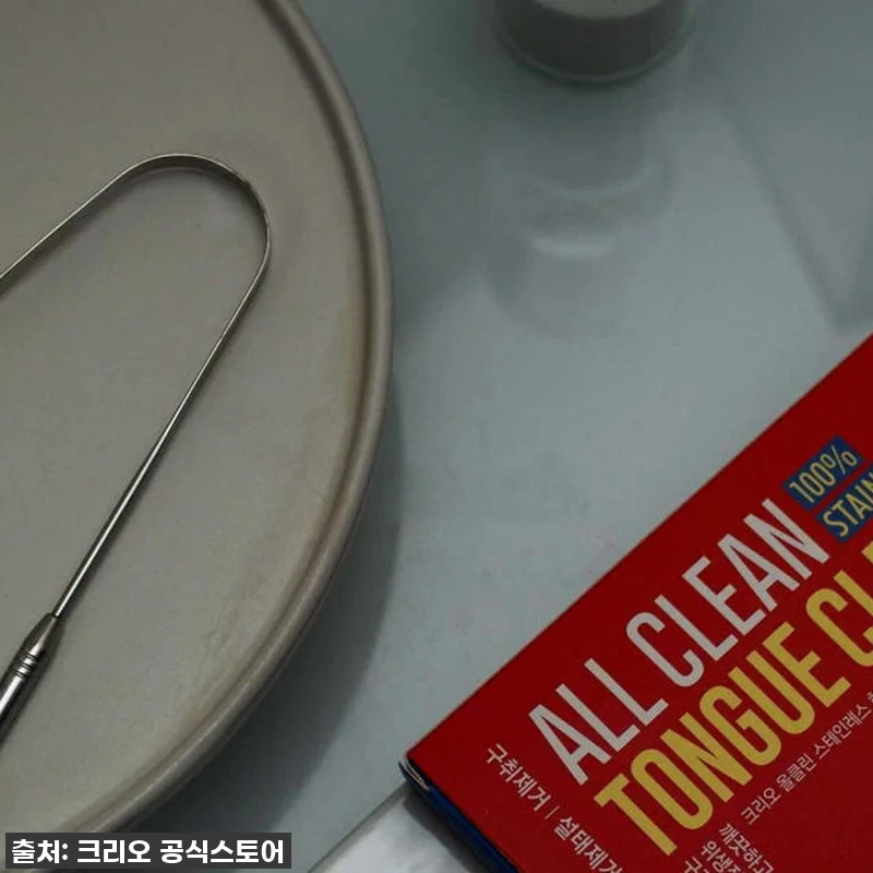 찐후기! 혀 백태 고민 끝! 덴티메이 관련 이미지 5