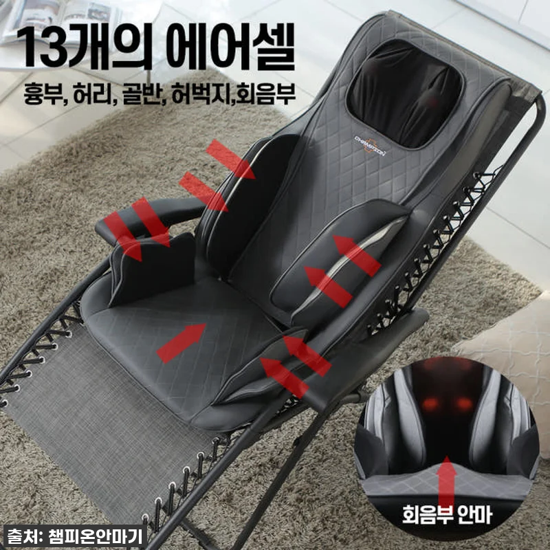 "온몸이 호강하네!" 챔피온 네오 안마기, 35% 할인 찬스 놓치면 후회 각! 15 "온몸이 호강하네!" 챔피온 네오 안 관련 이미지 5
