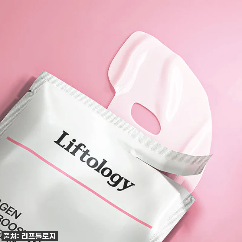 이거 진짜 물건이네! 콜라겐 하이드로 관련 이미지 5