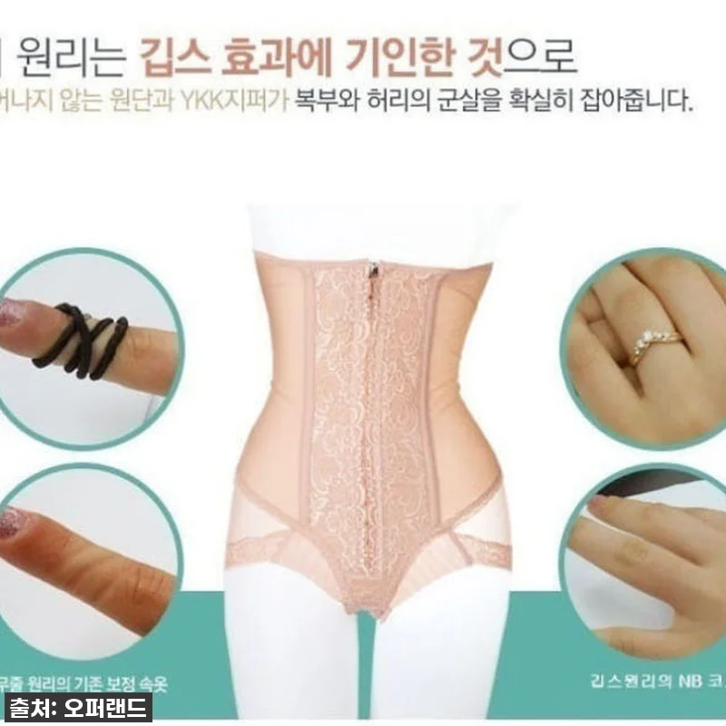 이 가격 실화?! NB 코르셋 오픈형, 인생템 등극! 17 이 가격 실화?! NB 코르셋 오픈형 관련 이미지 5