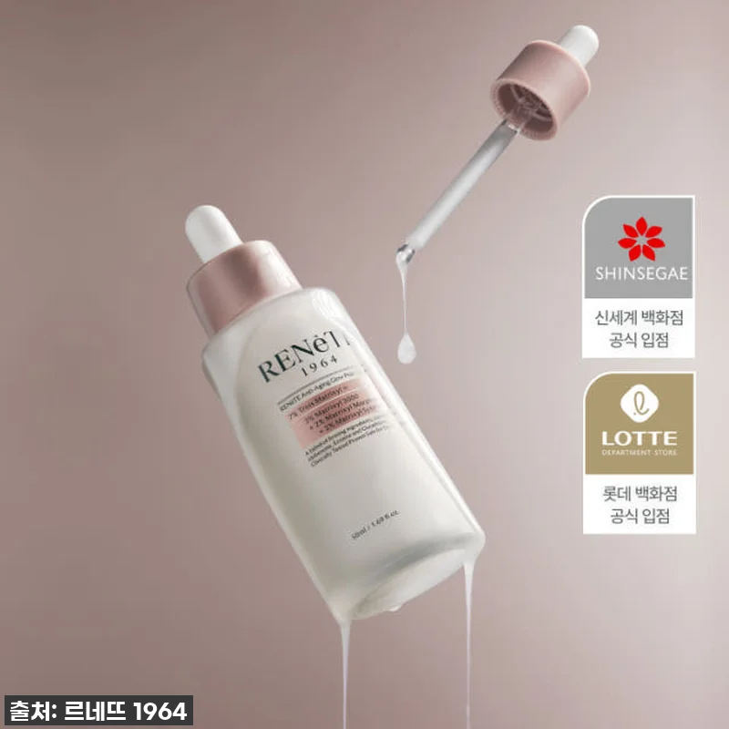 피부 속부터 차오르는 쫀쫀함! 르네뜨 관련 이미지 5