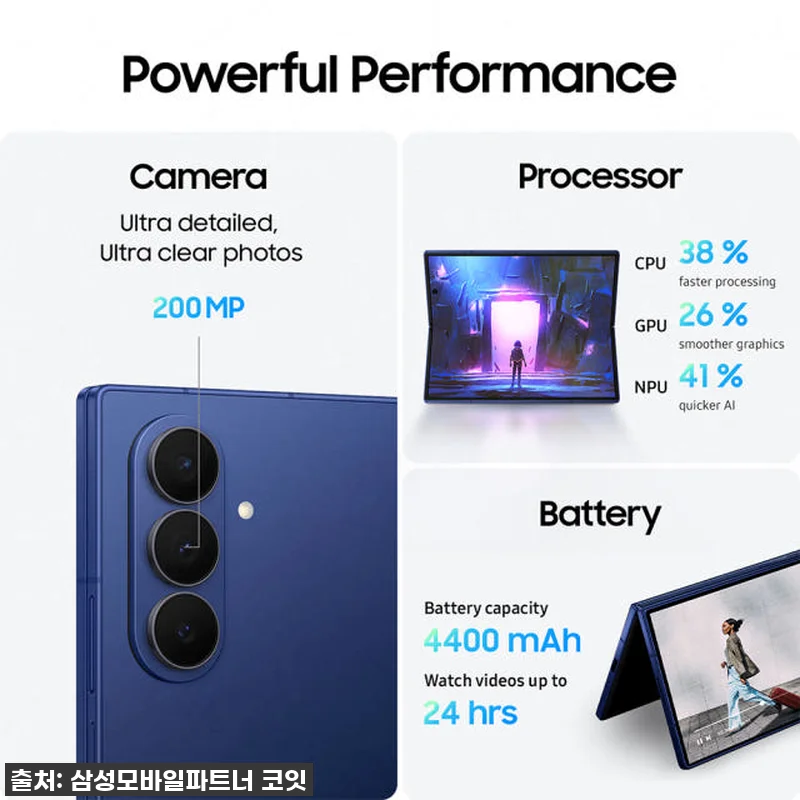 두근두근 개봉기! 갤럭시 Z 폴드7, 관련 이미지 5