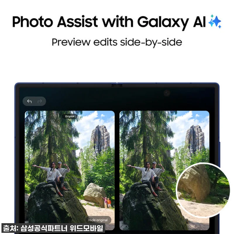 삼성전자 갤럭시 Z폴드7 256GB 관련 이미지 5