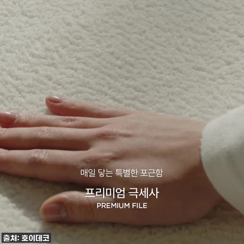 이 가격 실화?! 호이데코 코지 비정 관련 이미지 6