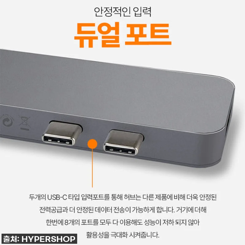 찐후기: 맥북 도킹스테이션, 이거 하 관련 이미지 6