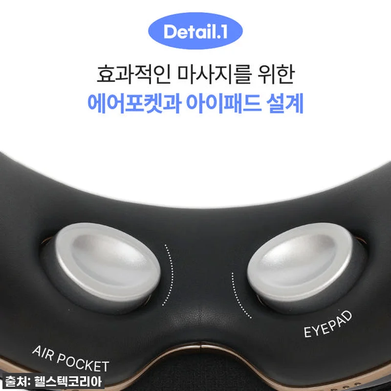 눈 피로 한 방에 싹! 닥터체크 아이 관련 이미지 5