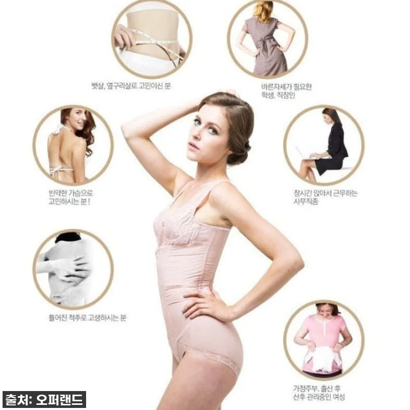 이 가격 실화?! NB 코르셋 오픈형, 인생템 등극! 18 이 가격 실화?! NB 코르셋 오픈형 관련 이미지 6