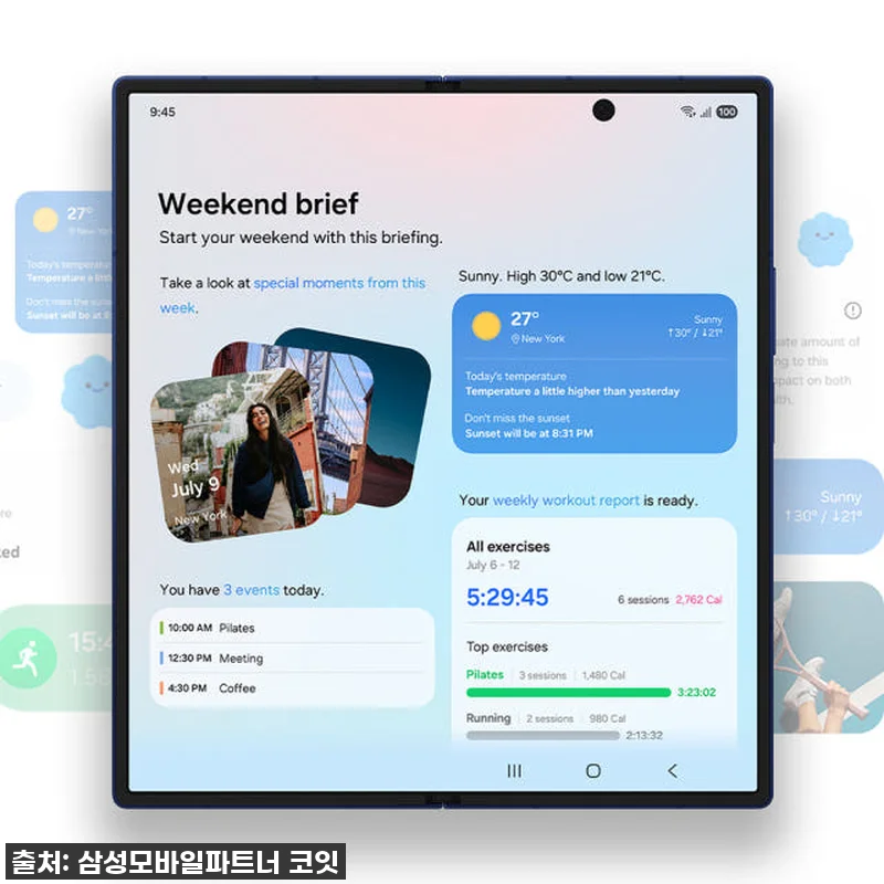 두근두근 개봉기! 갤럭시 Z 폴드7, 관련 이미지 6