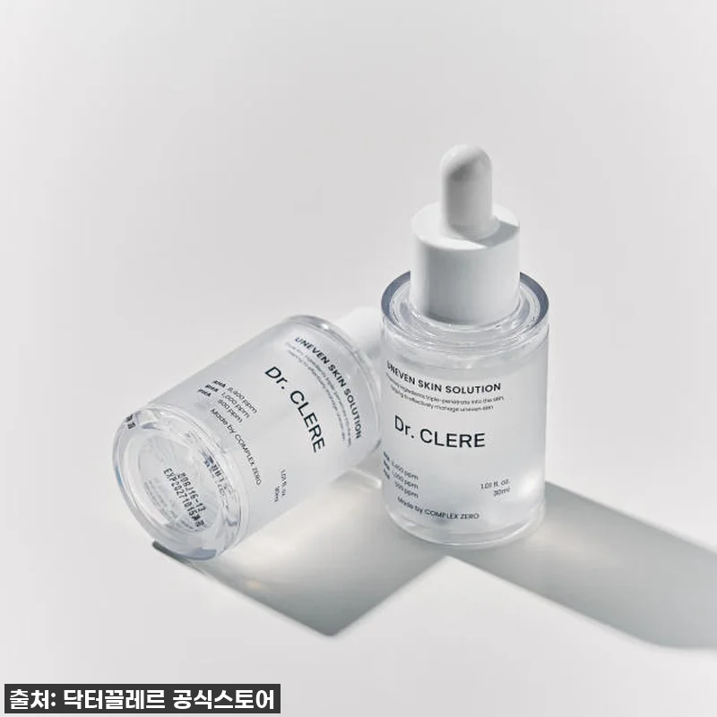 피부과 갈 필요 없어! 닥터끌레르 좁 관련 이미지 6