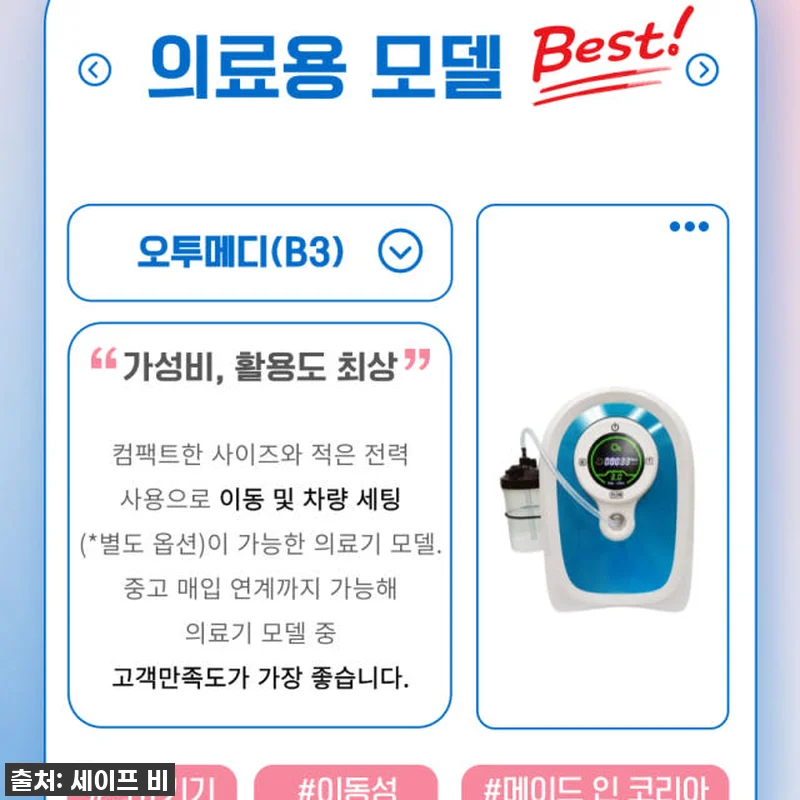 🚨품절대란템🚨 우리 아이 숨통 트이게 관련 이미지 7