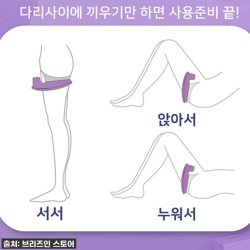 만성 Y존 고민 해결?! 브리즈인에보 관련 이미지 7
