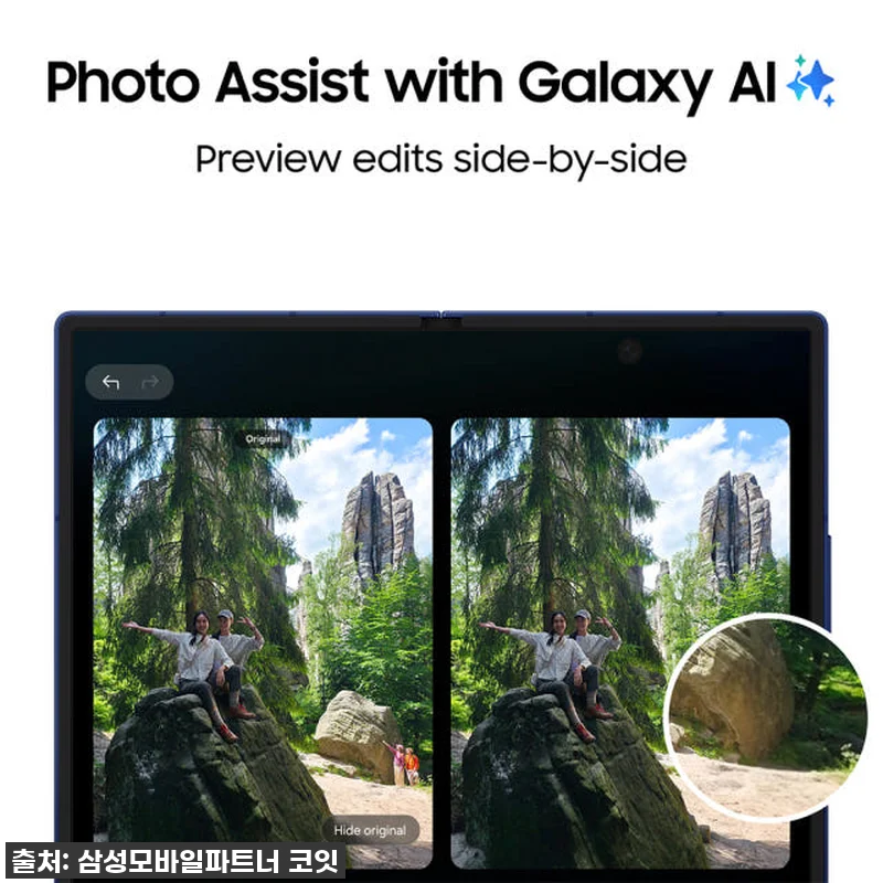 두근두근 개봉기! 갤럭시 Z 폴드7, 관련 이미지 7