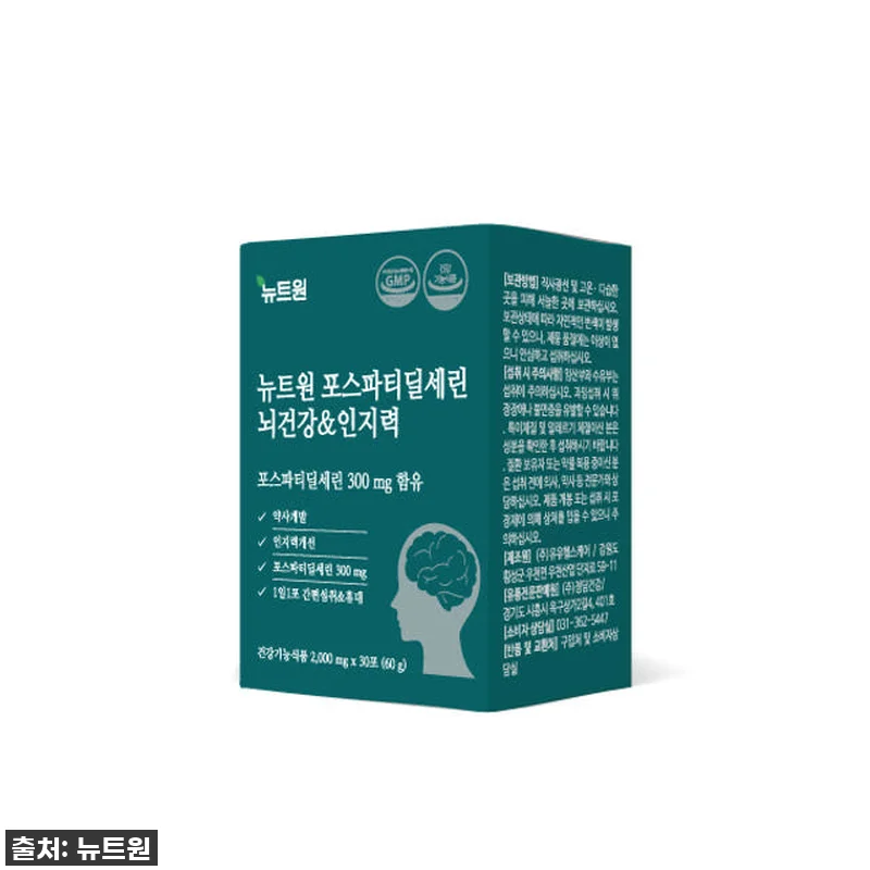 진심 후기! 잊고 살았던 내 머리, 관련 이미지 7