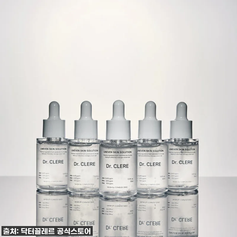 피부과 갈 필요 없어! 닥터끌레르 좁 관련 이미지 7