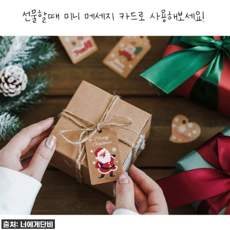 🎄찐후기! 품절임박! 크리스마스 단체 관련 이미지 8