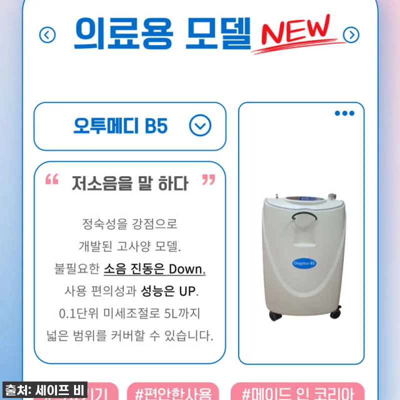 🚨품절대란템🚨 우리 아이 숨통 트이게 관련 이미지 8