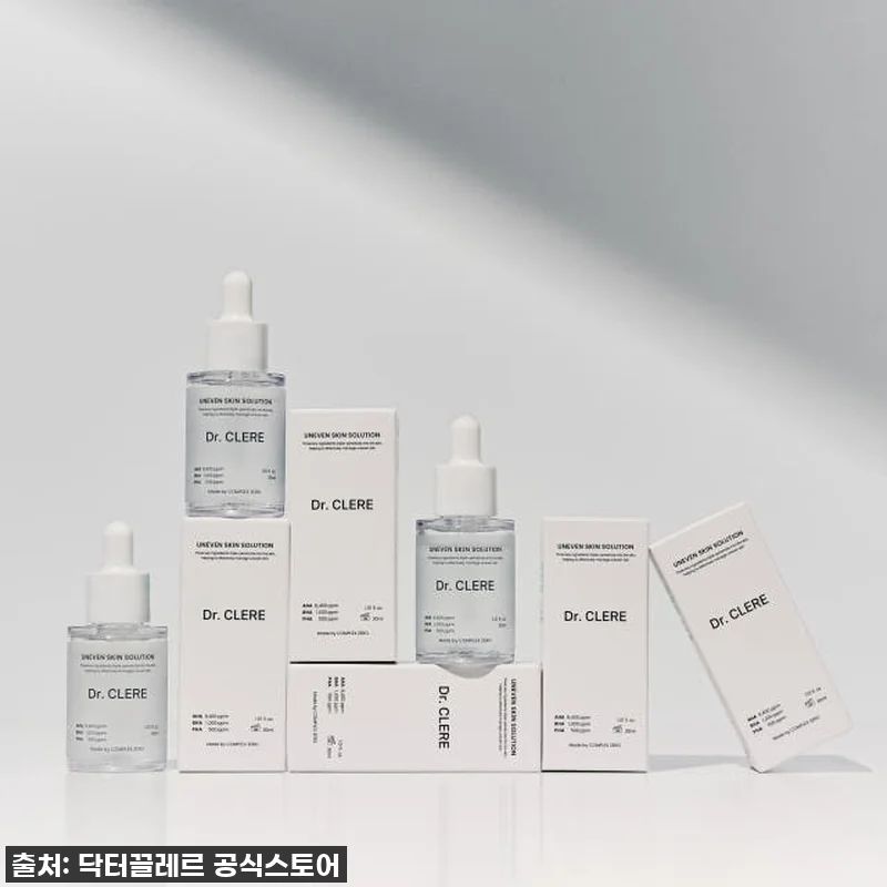 피부과 갈 필요 없어! 닥터끌레르 좁 관련 이미지 8