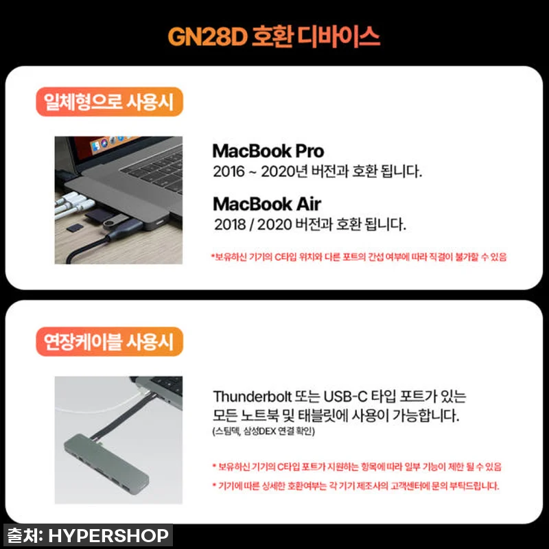 찐후기: 맥북 도킹스테이션, 이거 하 관련 이미지 9