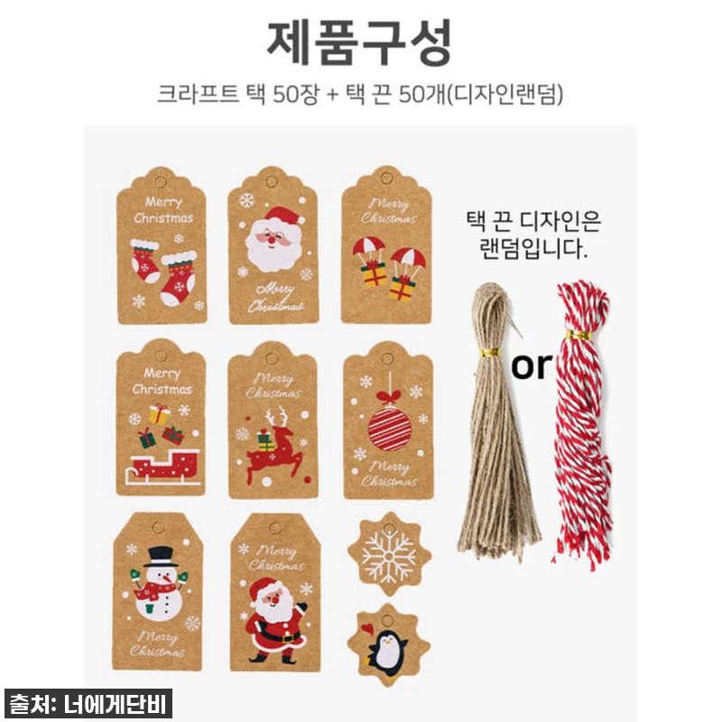 🎄찐후기! 품절임박! 크리스마스 단체 관련 이미지 9