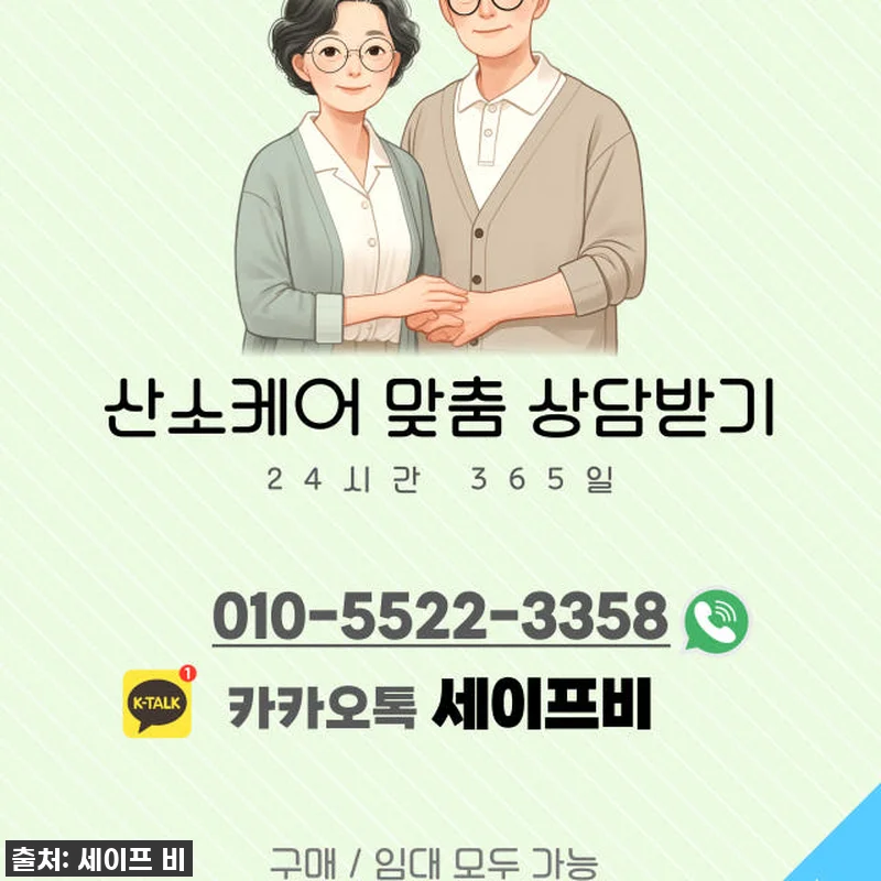 🚨품절대란템🚨 우리 아이 숨통 트이게 관련 이미지 9