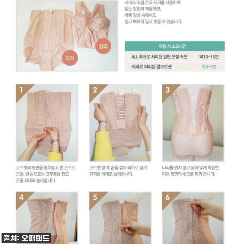 이 가격 실화?! NB 코르셋 오픈형, 인생템 등극! 21 이 가격 실화?! NB 코르셋 오픈형 관련 이미지 9