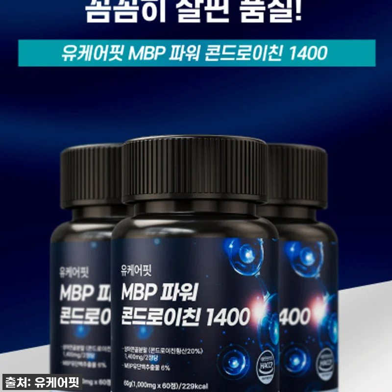 무릎 통증 이젠 안녕! 상어연골 콘드 관련 이미지 8