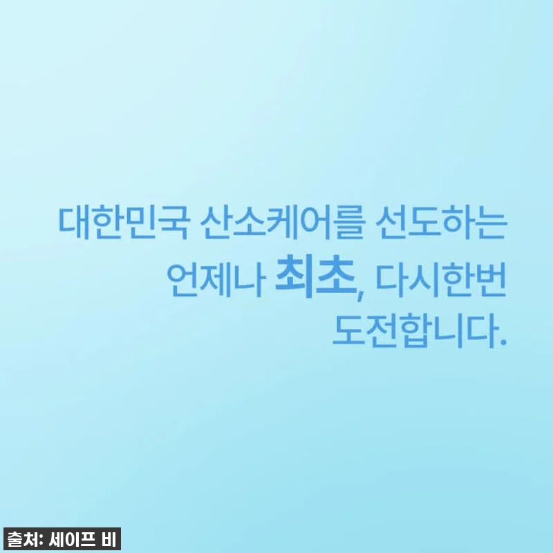 🚨품절대란템🚨 우리 아이 숨통 트이게 관련 이미지 10