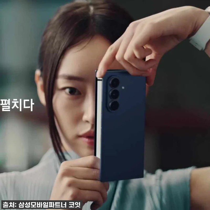 두근두근 개봉기! 갤럭시 Z 폴드7, 관련 이미지 10