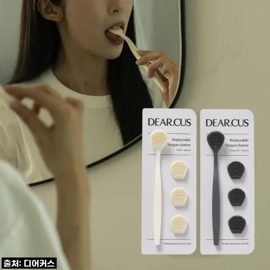 지금 안 사면 후회할 걸? 찐내돈내산! 디어커스 혀자손 혀클리너, 이건 혁명이에요!