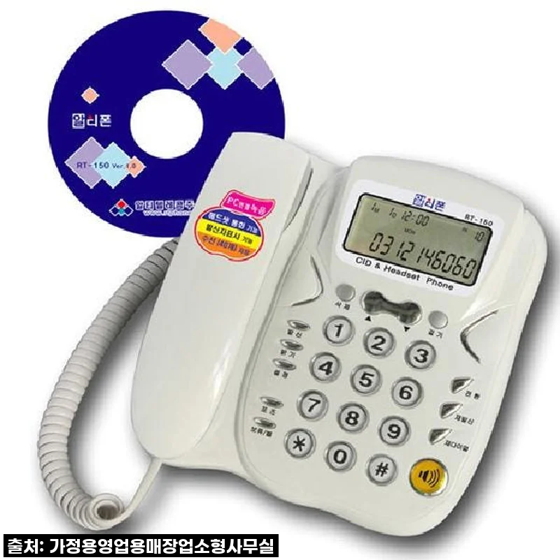 찐후기! 사무실 필수템 등극! IK-1000 자동녹음 스마트 전화기, 이걸로 바꾼 후 생긴 기적! 📞✨